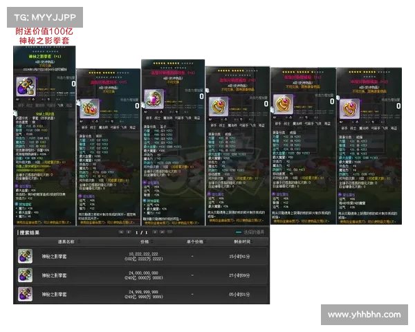 《暗影圣域冒险中最强顶级装备推荐与实用指南》